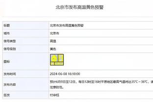 龙哥牛！勒沃库森本赛季31场27胜4平仍不败，进93球丢22球